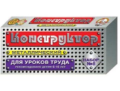 Конструктор металлический для уроков труда № 8 (72 элемента) - fgospostavki.ru - Минусинск