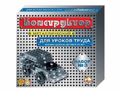 Конструктор металлический для уроков труда № 3 (292 элемента) - fgospostavki.ru - Минусинск