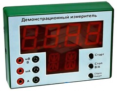 Демонстрационный измерительный прибор универсальный - fgospostavki.ru - Минусинск