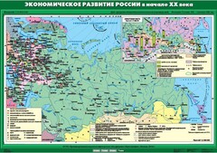 Комплект настенных учебных карт. История России. 9 класс. - fgospostavki.ru - Минусинск