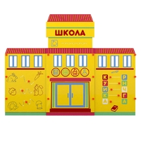 Учебно-игровой макет "Школа" мобильный - fgospostavki.ru - Минусинск