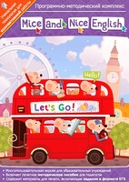 Mice and Nice English. Программно-методический комплекс - fgospostavki.ru - Минусинск