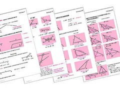 Таблицы по геометрии 7 класс (18 штук, формат А1) - fgospostavki.ru - Минусинск