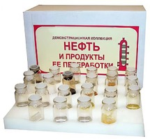 Коллекция "Нефть и продукты ее переработки" (демонстрационная) - fgospostavki.ru - Минусинск