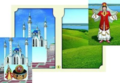 Настольно-печатная игра "Многонациональная Россия 2" - fgospostavki.ru - Минусинск