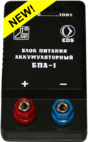 Блок питания аккумуляторный БПА-1 - fgospostavki.ru - Минусинск