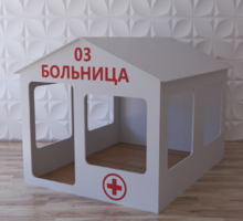 Детский игровой домик «Поликлиника» - fgospostavki.ru - Минусинск