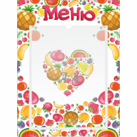 Стенд "Меню" №3 - fgospostavki.ru - Минусинск