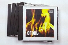 Набор CD дисков для релаксации (5 дисков) - fgospostavki.ru - Минусинск