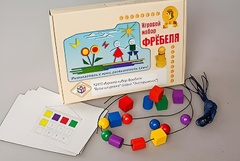 Игровой набор Фребеля "Бусы-шнуровка" (серия "Эксперимент") - fgospostavki.ru - Минусинск