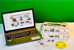 Коллекция натурально-интерактивная "Алюминий" - fgospostavki.ru - Минусинск