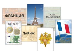 Модель-аппликация "Страны мира. Знакомство" (ламинированная) - fgospostavki.ru - Минусинск