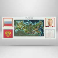Интерактивная панель для Патриотического воспитания в детском саду «Родина моя» - fgospostavki.ru - Минусинск
