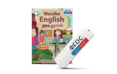 Игры для активизации разговорной речи "Mersibo English для детей" на USB - носителе - fgospostavki.ru - Минусинск