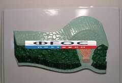 Модель барельефная "Клеточное строение листа" - fgospostavki.ru - Минусинск