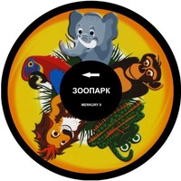 Колесо спецэффектов «твердое» - fgospostavki.ru - Минусинск