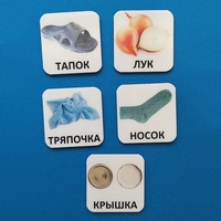 Набор карточек "ДИСТРАКТОРЫ" - fgospostavki.ru - Минусинск