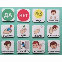 Набор карточек "Первый" - fgospostavki.ru - Минусинск