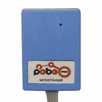 Роботрек "Датчик метео" - fgospostavki.ru - Минусинск