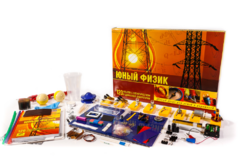 Набор для опытов "Юный физик" - fgospostavki.ru - Минусинск