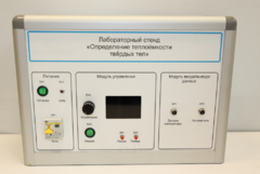 Типовой комплект учебного оборудования «Определение теплоёмкости твердых тел» - fgospostavki.ru - Минусинск