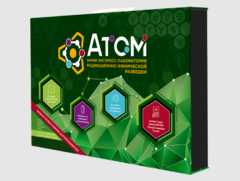 Мини-экспресс-лаборатории радиационно-химической разведки - fgospostavki.ru - Минусинск