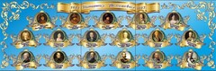 Стенд "Династия Романовых" Вариант 1 - fgospostavki.ru - Минусинск