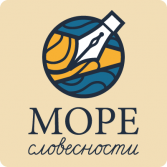 Методика профилактики и коррекции четырех видов дисграфии «Море Словесности» - fgospostavki.ru - Минусинск