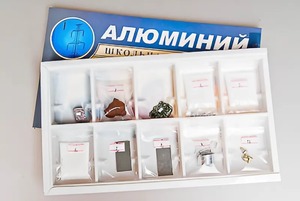 Коллекция "Алюминий" - fgospostavki.ru - Минусинск