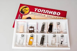 Коллекция "Топливо" - fgospostavki.ru - Минусинск