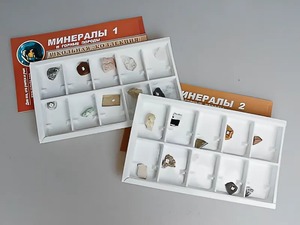 Коллекция "Минералы и горные породы" (20 видов) - fgospostavki.ru - Минусинск