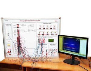 Учебный лабораторный стенд «Двухконтурная САР»  - fgospostavki.ru - Минусинск