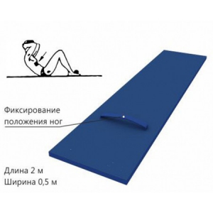 Доска для пресса напольная с фиксатором ног - fgospostavki.ru - Минусинск