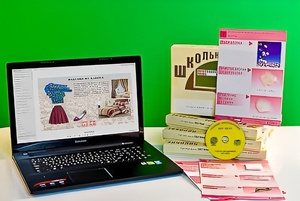 Коллекция натурально-интерактивная "Хлопок" - fgospostavki.ru - Минусинск