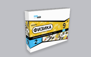 Набор для опытов "Физика 9 класс 2 полугодие" - fgospostavki.ru - Минусинск