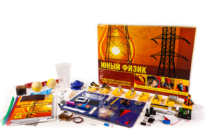 Набор для опытов "Юный физик" - fgospostavki.ru - Минусинск