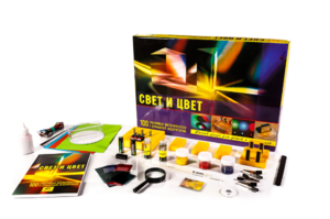 Набор для опытов "Свет и цвет" - fgospostavki.ru - Минусинск