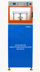 Экспериментальная установка «Разрывная машина» на 3 тонны - fgospostavki.ru - Минусинск