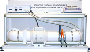 Учебный стенд «Изучение качества воздуха» - fgospostavki.ru - Минусинск