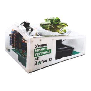 Образовательный набор "Умная мини-теплица" М1 ЙоТик 32 - fgospostavki.ru - Минусинск