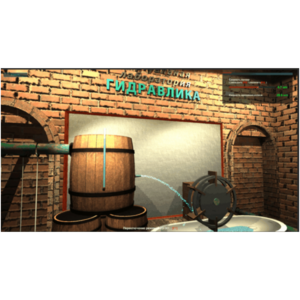 Виртуальный лабораторный практикум «Гидравлика» - fgospostavki.ru - Минусинск