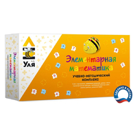 Учебно-методический комплекс «Уля. Элементарная математика» - fgospostavki.ru - Минусинск