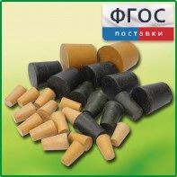 Набор резиновых пробок (27 штук) - fgospostavki.ru - Минусинск