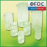 Набор стаканов (7 штук) - fgospostavki.ru - Минусинск