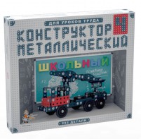 Конструктор металлический для уроков труда Школьный-4 (294 элемента) - fgospostavki.ru - Минусинск