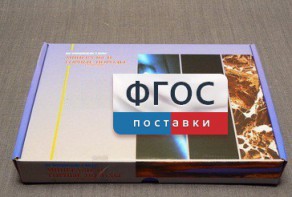 Коллекция "Минералы и горные породы" (20 видов) - fgospostavki.ru - Минусинск