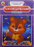 Игра "Логопедический тренажер" - fgospostavki.ru - Минусинск