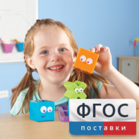 Ментальные блоки. Набор для малышей - fgospostavki.ru - Минусинск