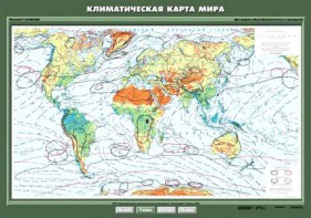 Комплект карт. География 7 класс. - fgospostavki.ru - Минусинск
