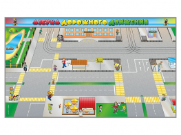 Доска магнитно-маркерная панорамная "Азбука дорожного движения" - fgospostavki.ru - Минусинск